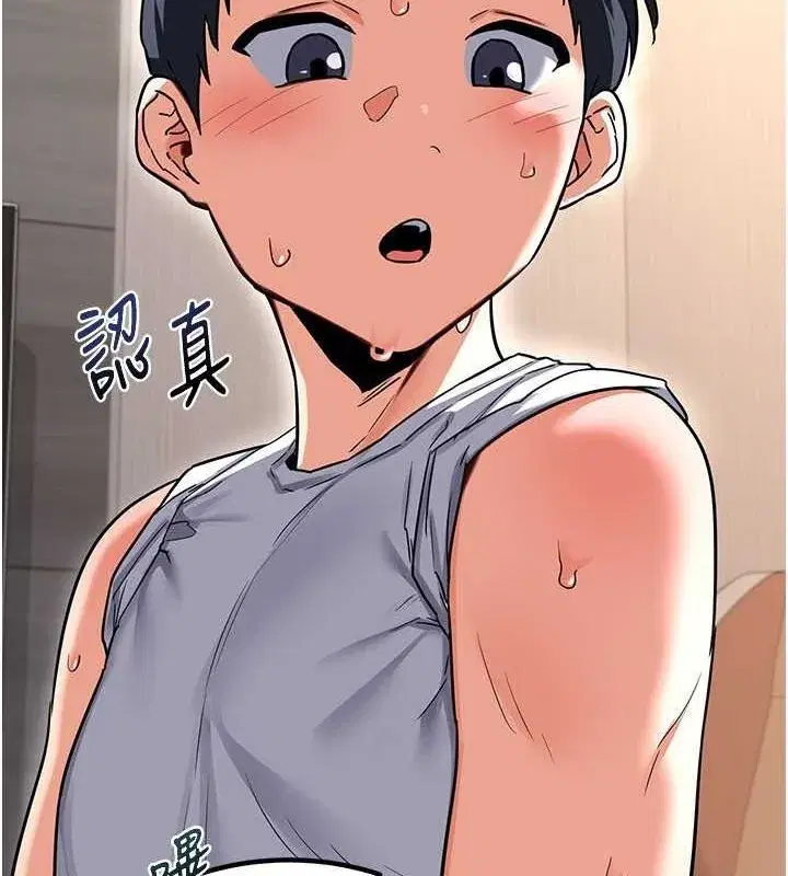 第13話-滿心期待的禮拜三