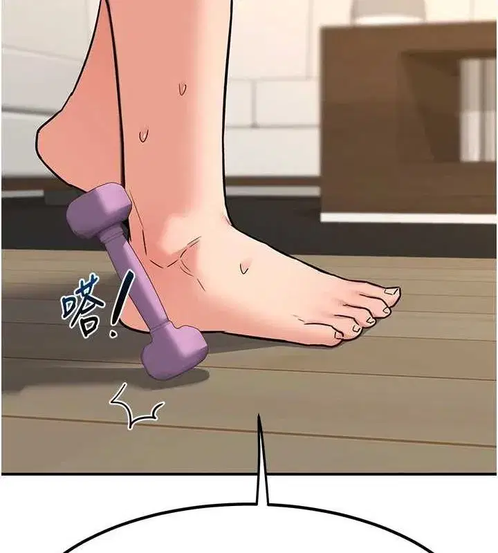 第13話-滿心期待的禮拜三