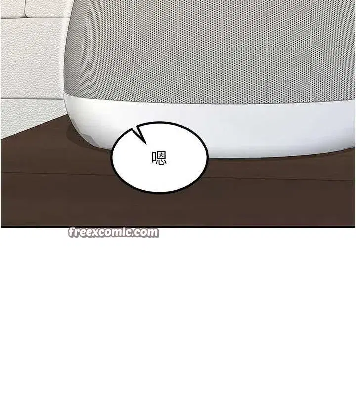 第13話-滿心期待的禮拜三