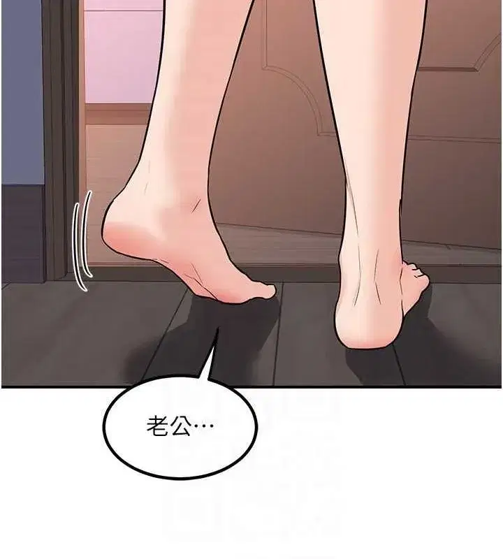 第13話-滿心期待的禮拜三