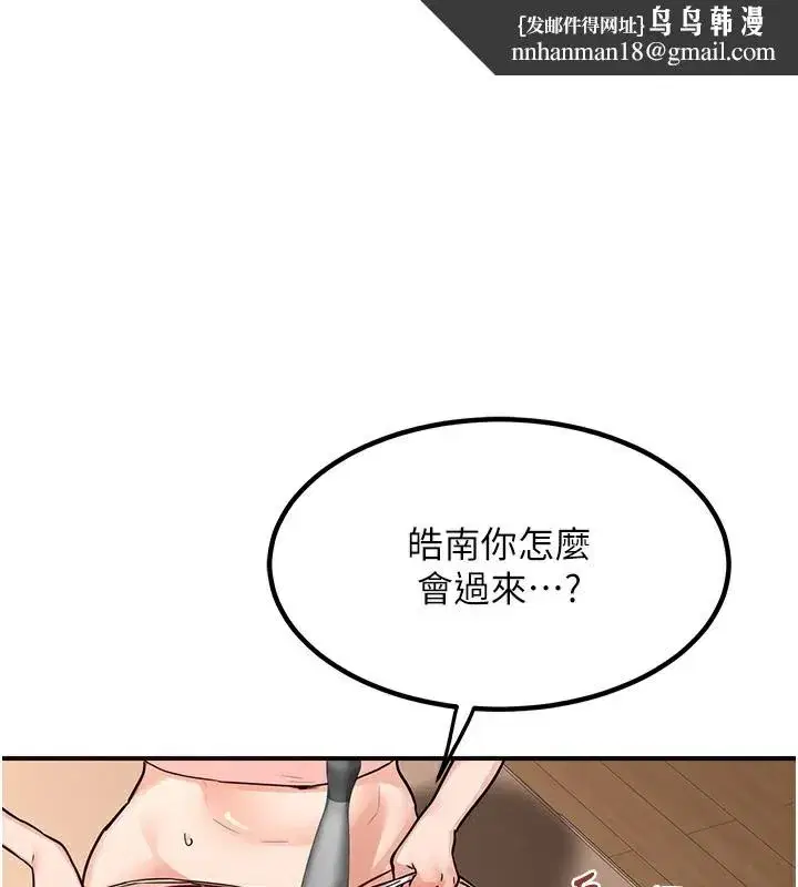 第14話-朋友的媽媽，我開動了