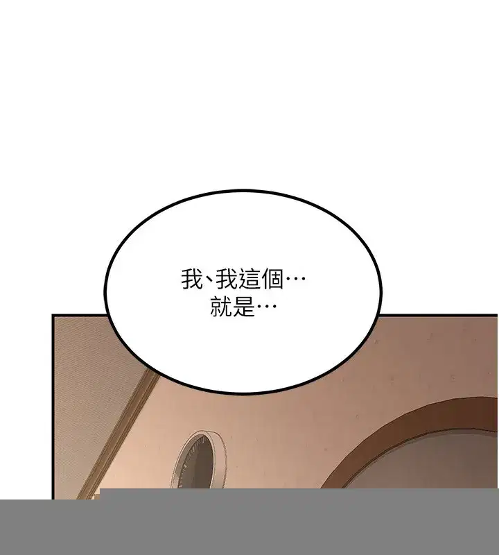 第14話-朋友的媽媽，我開動了