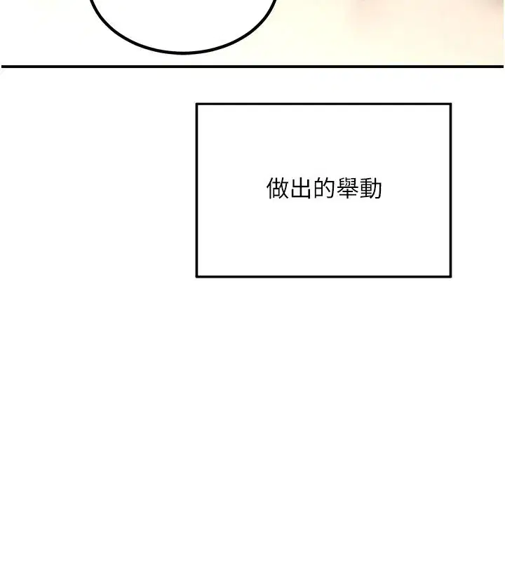 第14話-朋友的媽媽，我開動了