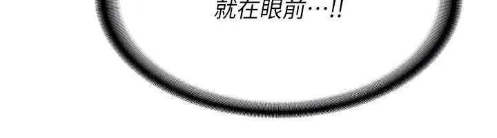 第14話-朋友的媽媽，我開動了