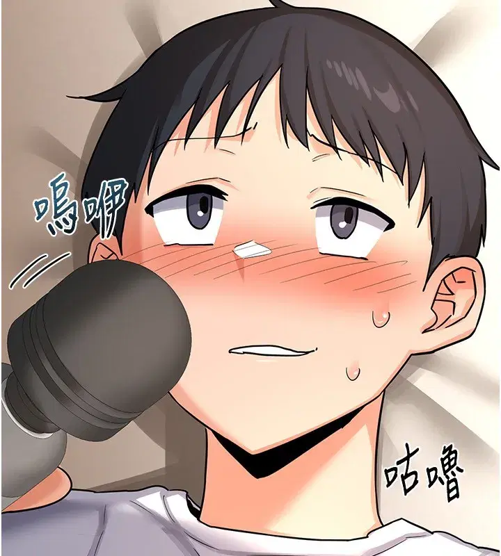 第14話-朋友的媽媽，我開動了