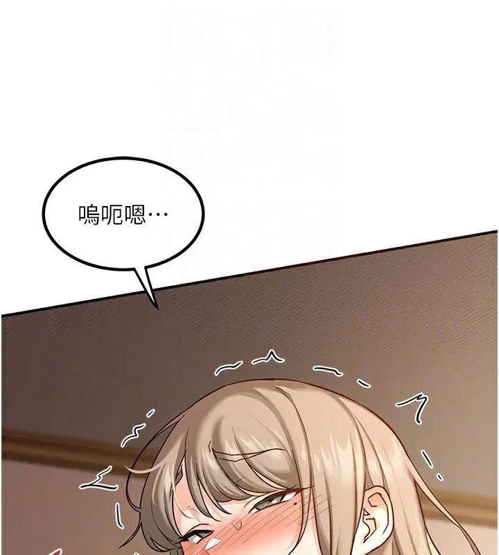 第14話-朋友的媽媽，我開動了