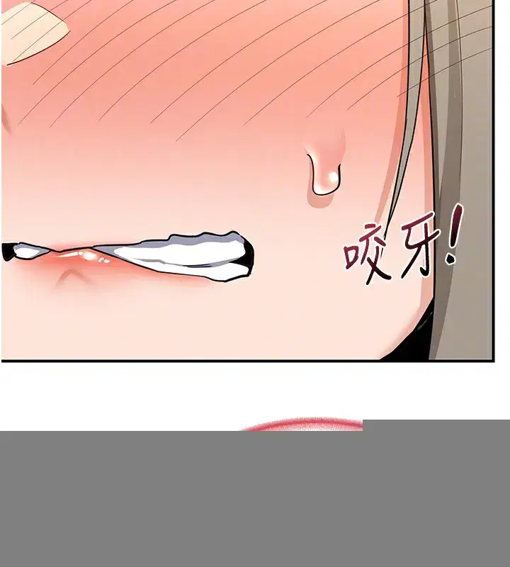 第14話-朋友的媽媽，我開動了