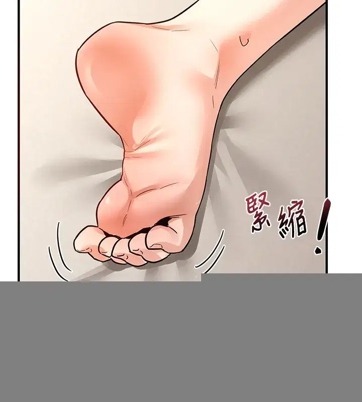 第14話-朋友的媽媽，我開動了