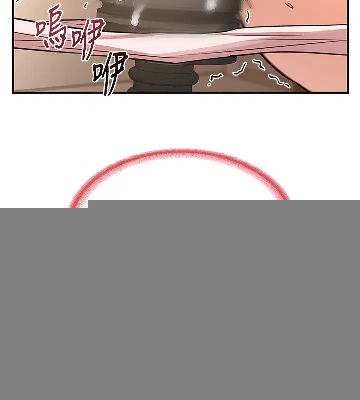 第14話-朋友的媽媽，我開動了