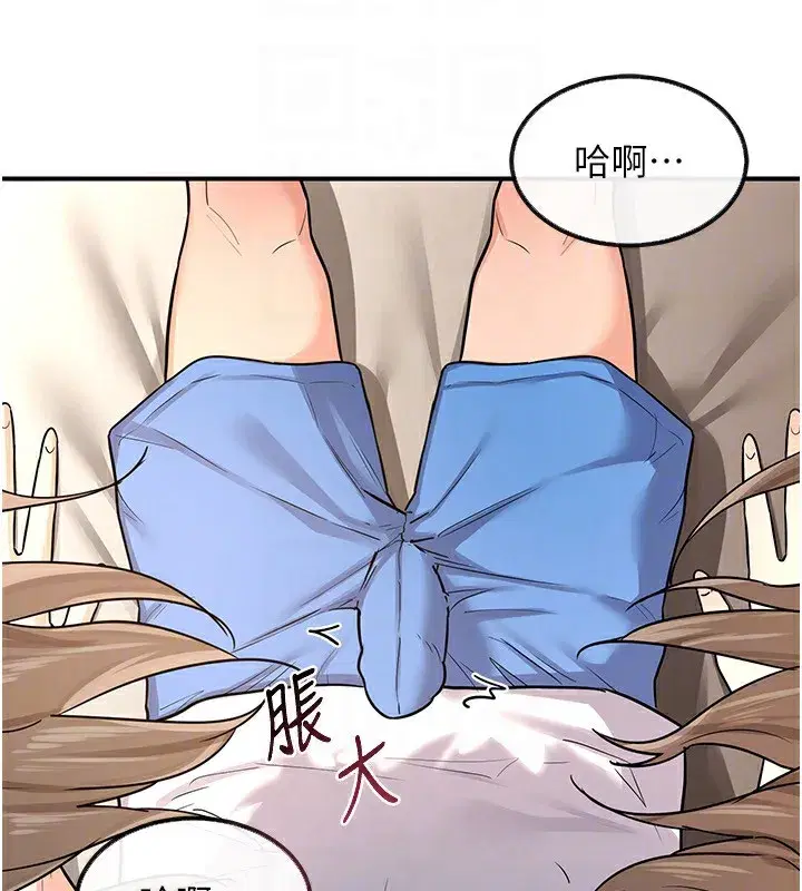 第14話-朋友的媽媽，我開動了