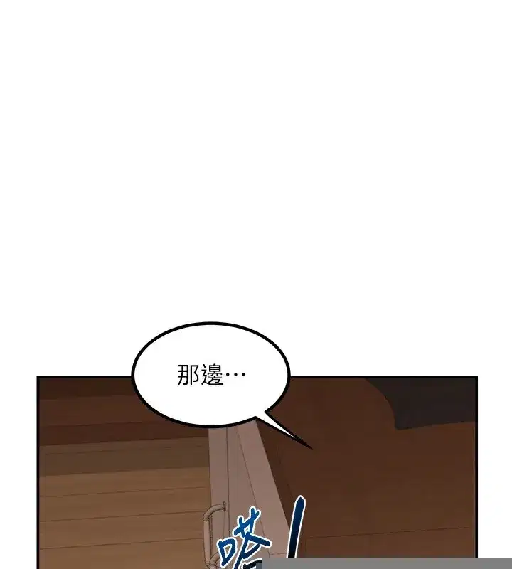 第14話-朋友的媽媽，我開動了