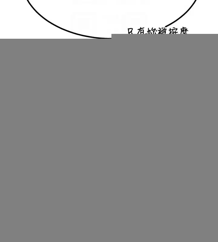 第14話-朋友的媽媽，我開動了