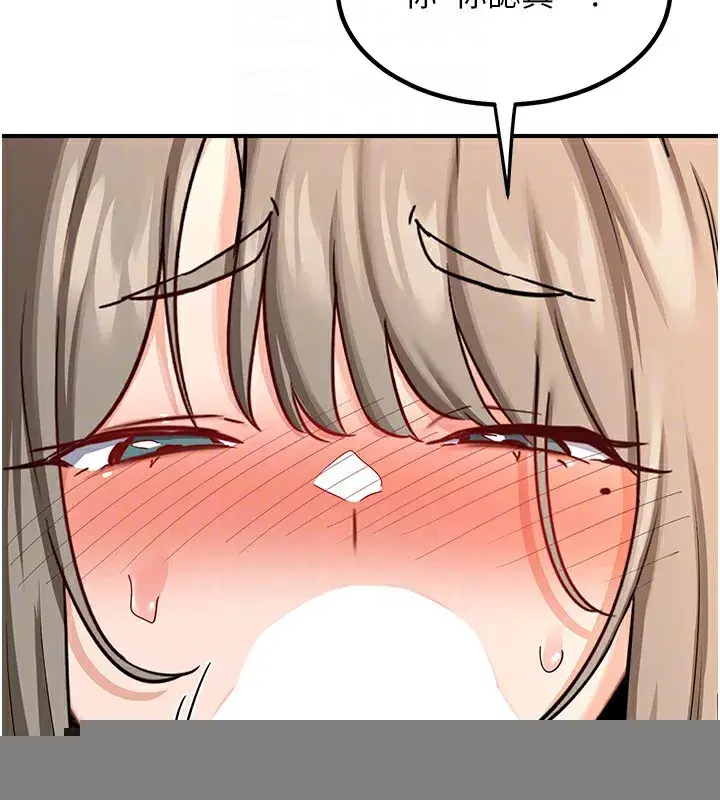 第14話-朋友的媽媽，我開動了