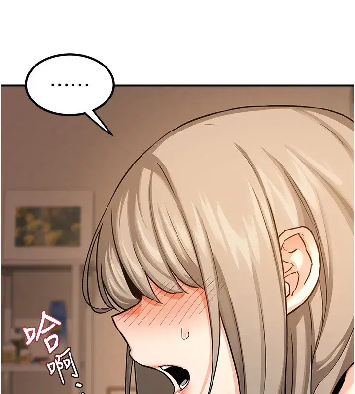 第14話-朋友的媽媽，我開動了