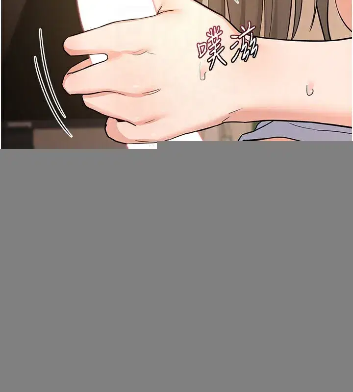 第14話-朋友的媽媽，我開動了