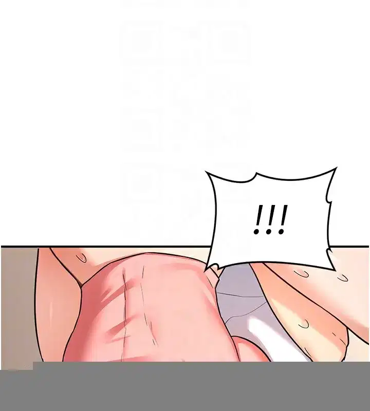 第14話-朋友的媽媽，我開動了