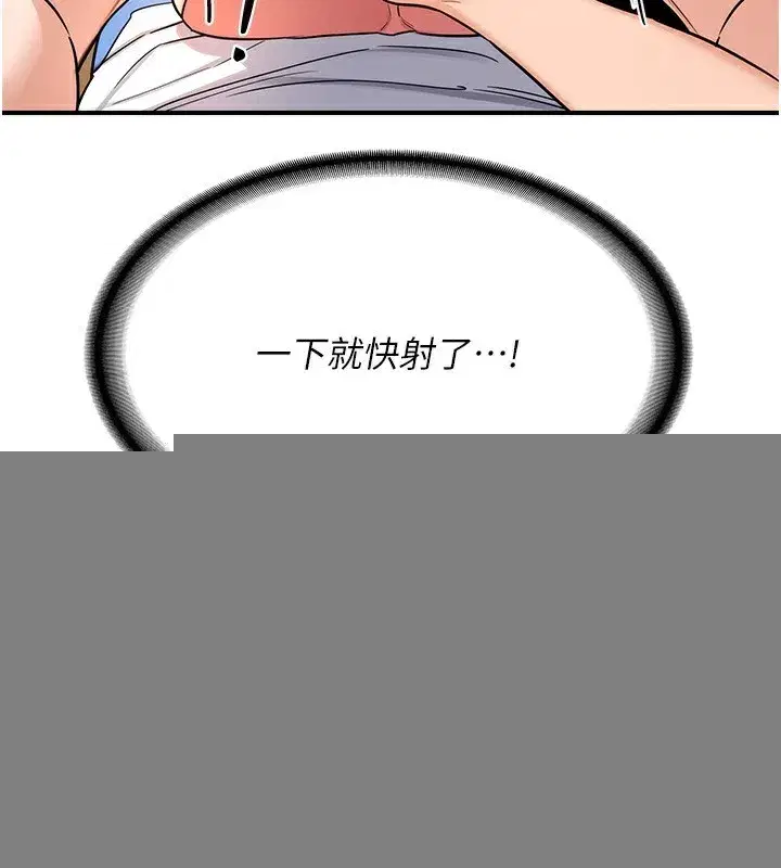 第14話-朋友的媽媽，我開動了