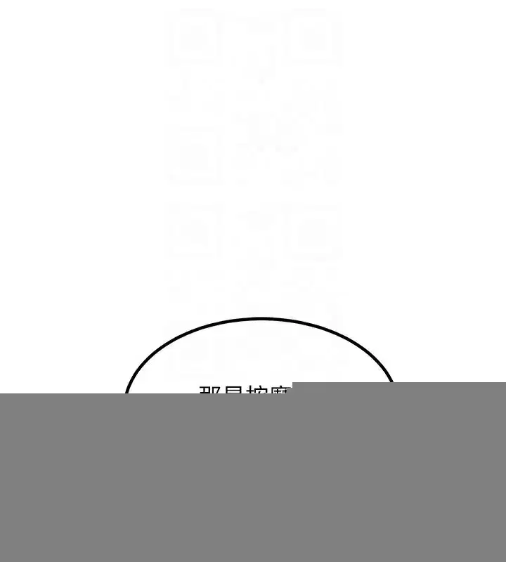 第14話-朋友的媽媽，我開動了