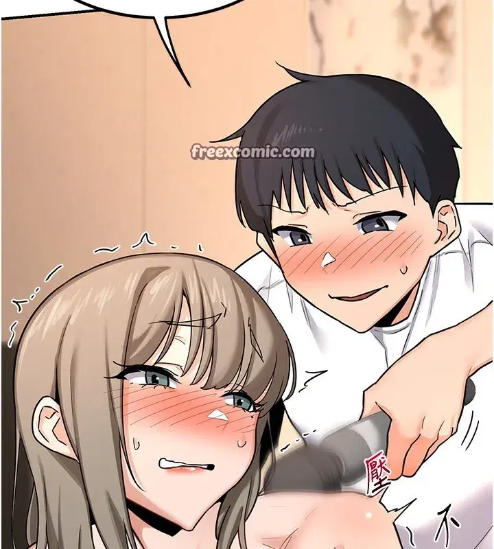 第14話-朋友的媽媽，我開動了