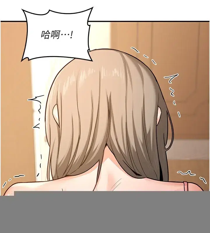 第14話-朋友的媽媽，我開動了