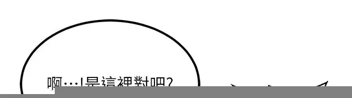 第14話-朋友的媽媽，我開動了