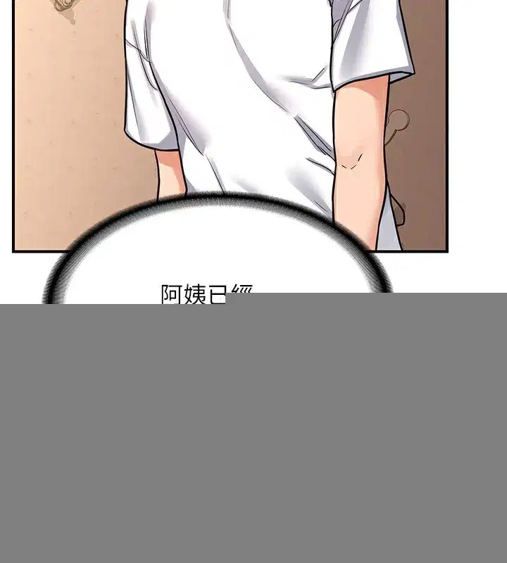 第14話-朋友的媽媽，我開動了