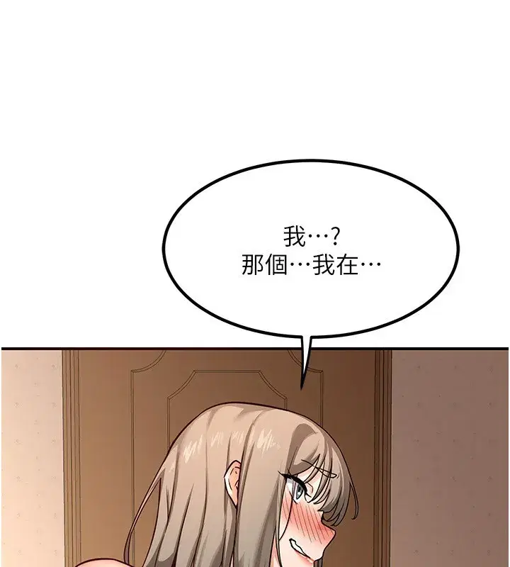 第14話-朋友的媽媽，我開動了