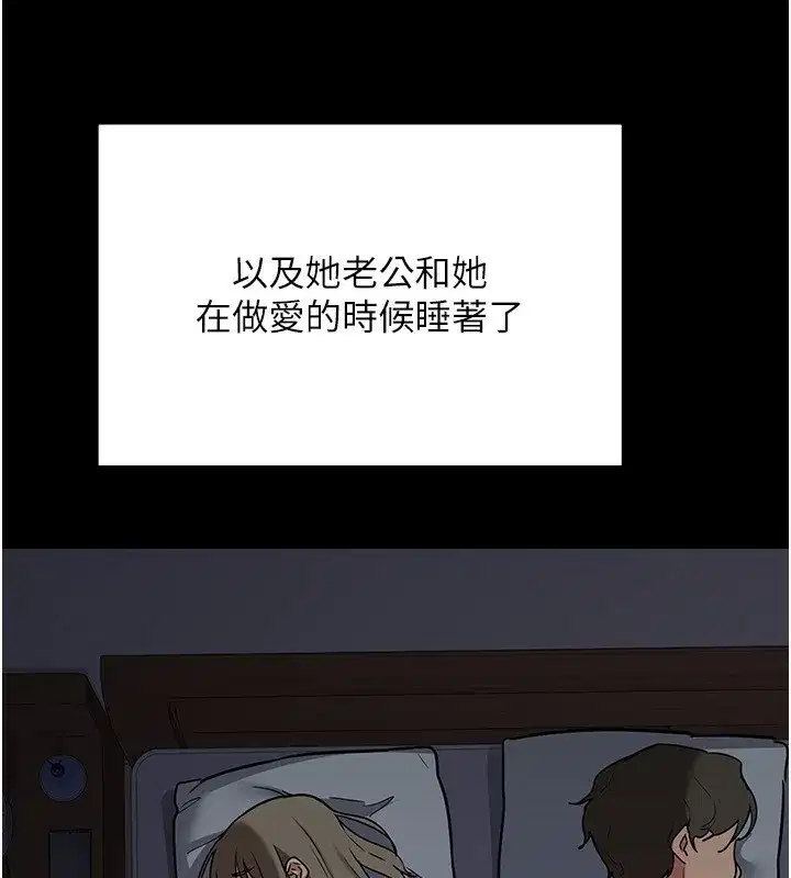 第14話-朋友的媽媽，我開動了