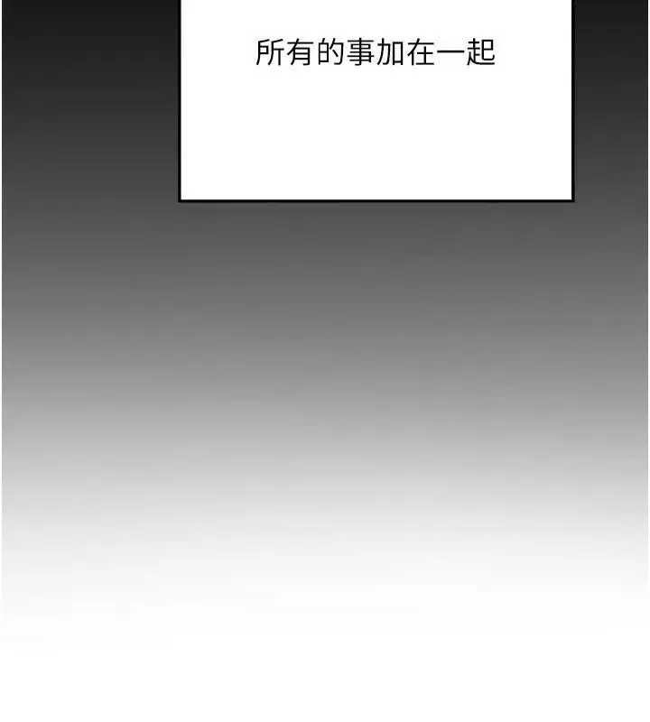 第14話-朋友的媽媽，我開動了