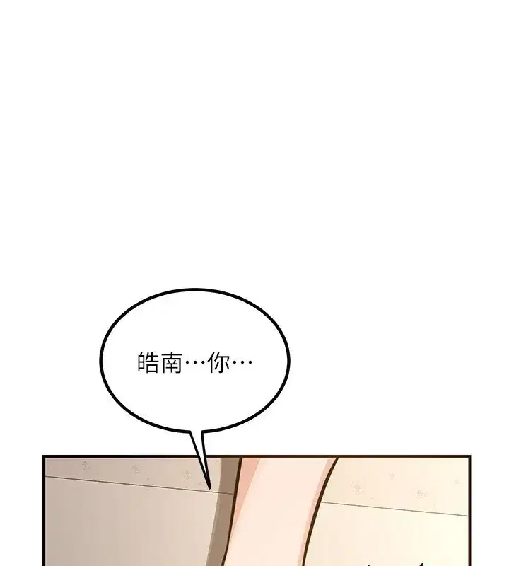 第14話-朋友的媽媽，我開動了