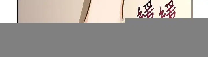 第14話-朋友的媽媽，我開動了