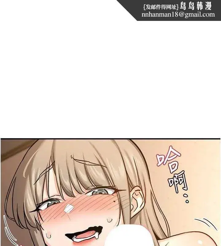 第15話-用我的身體幫你放鬆