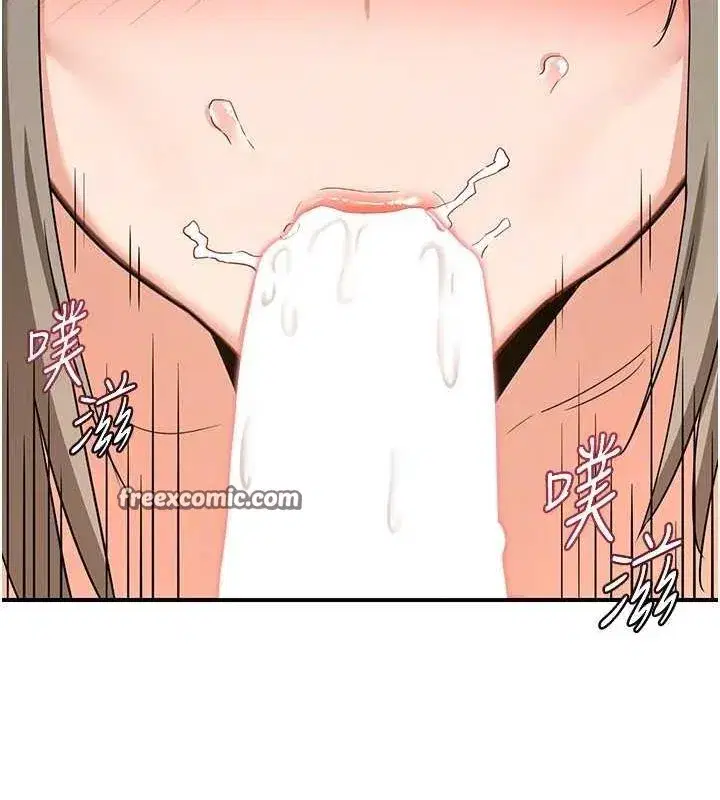 第15話-用我的身體幫你放鬆