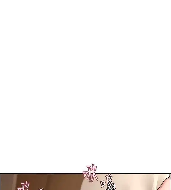 第15話-用我的身體幫你放鬆