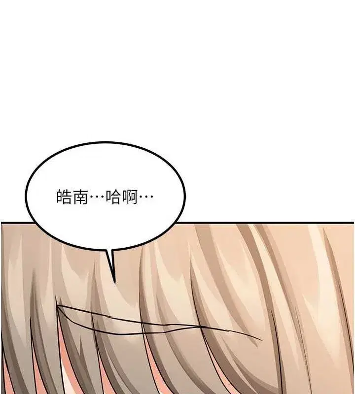 第15話-用我的身體幫你放鬆