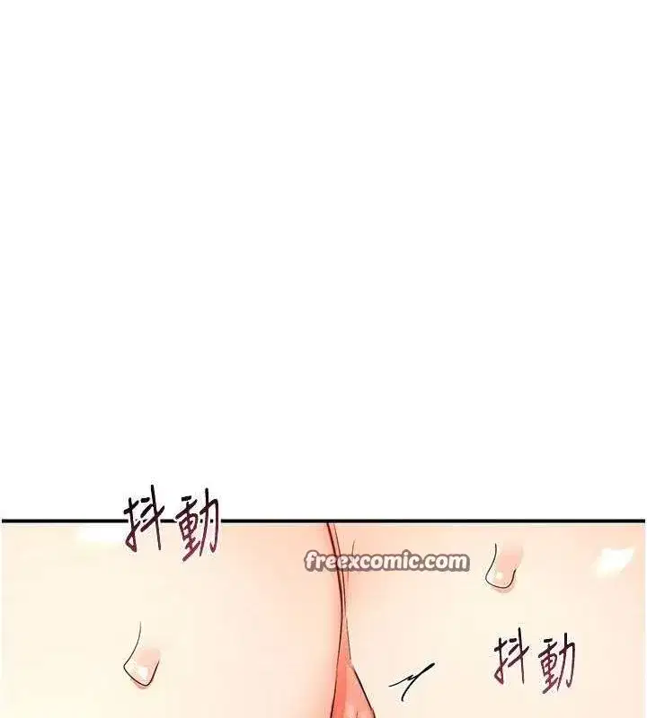 第15話-用我的身體幫你放鬆