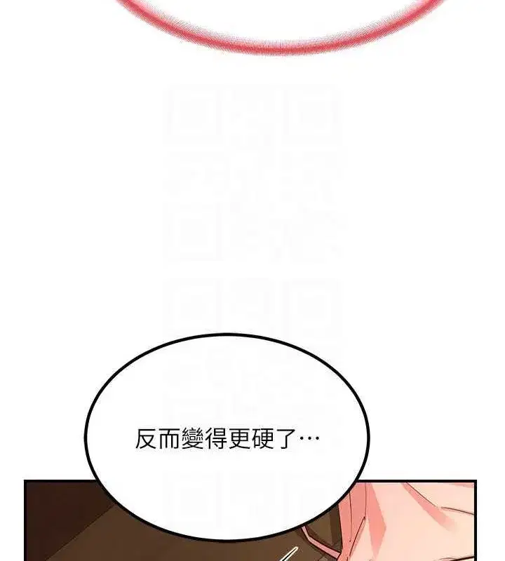 第15話-用我的身體幫你放鬆