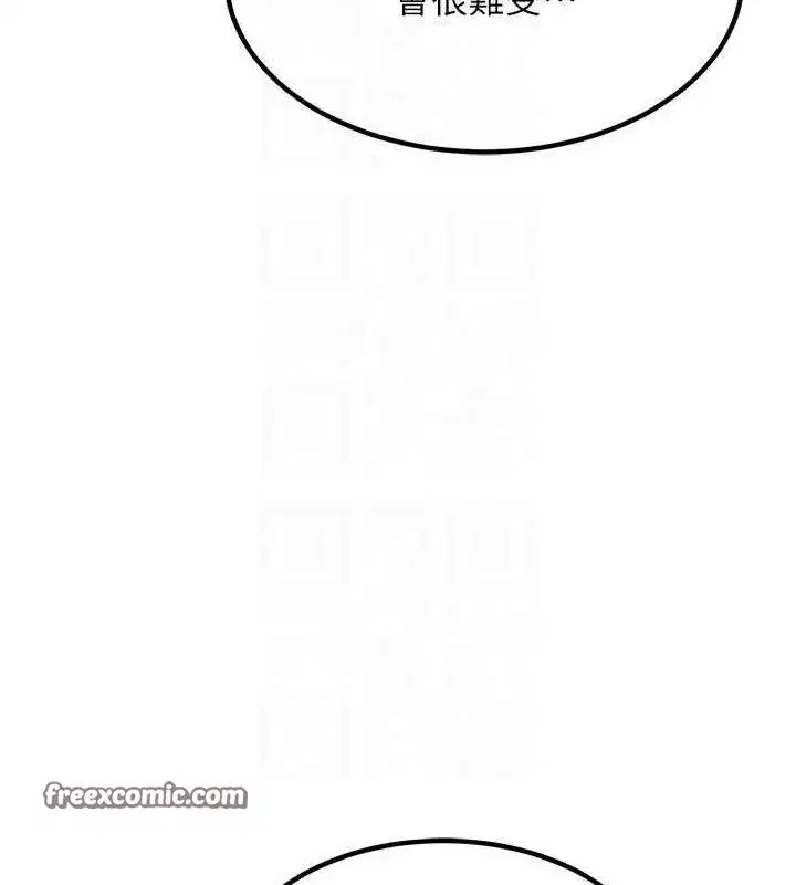 第15話-用我的身體幫你放鬆