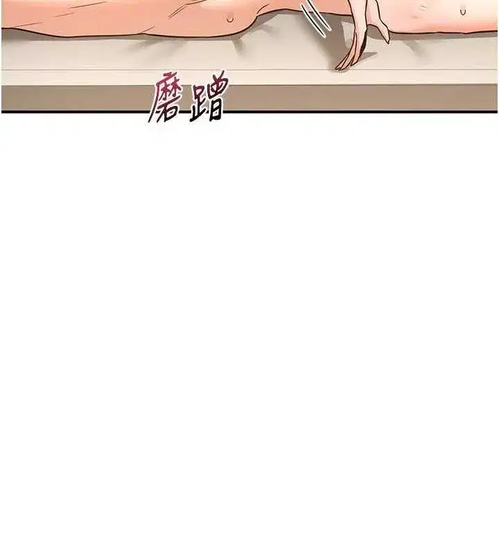 第15話-用我的身體幫你放鬆