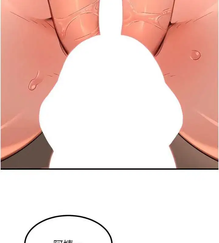 第15話-用我的身體幫你放鬆