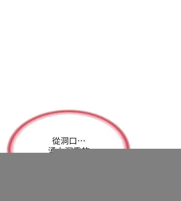 第15話-用我的身體幫你放鬆