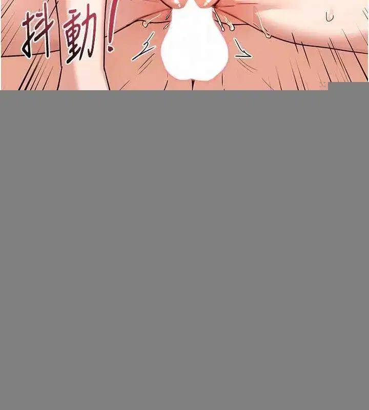 第15話-用我的身體幫你放鬆