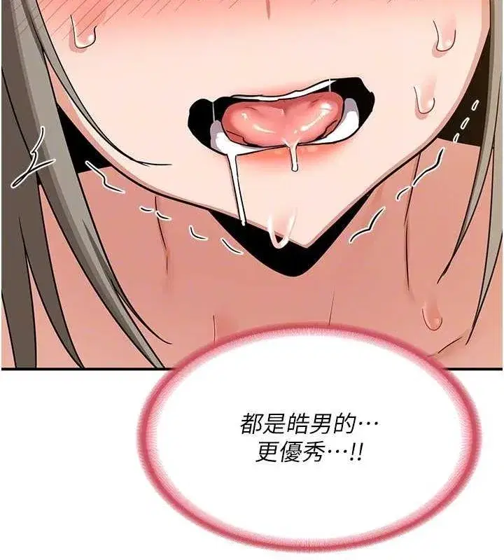 第15話-用我的身體幫你放鬆