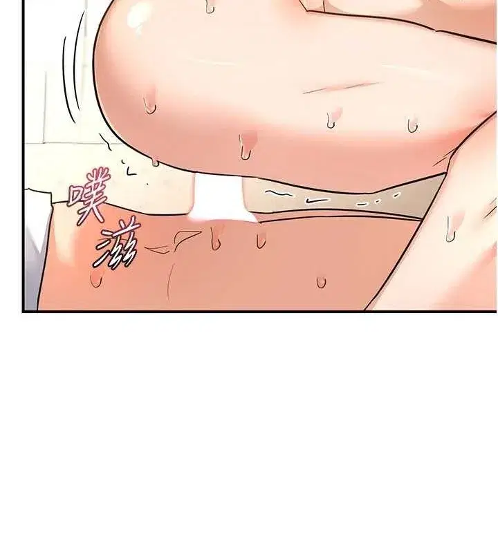 第15話-用我的身體幫你放鬆