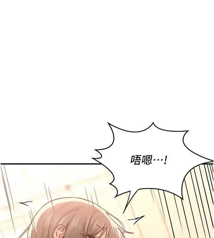 第15話-用我的身體幫你放鬆