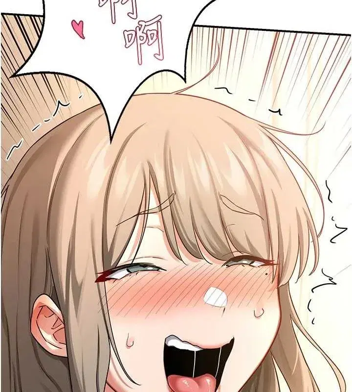 第15話-用我的身體幫你放鬆