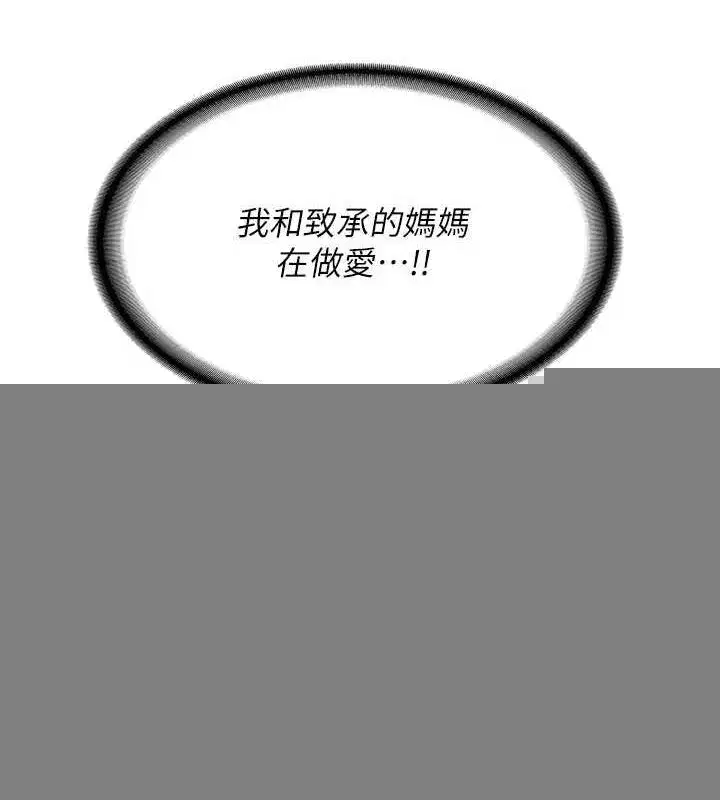 第15話-用我的身體幫你放鬆