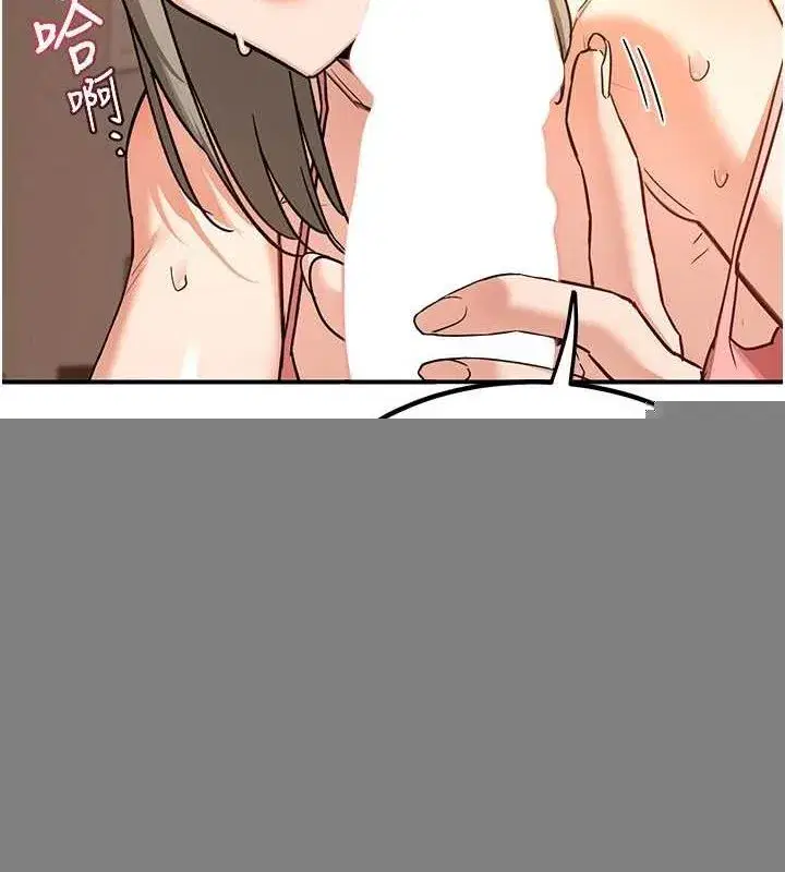 第15話-用我的身體幫你放鬆