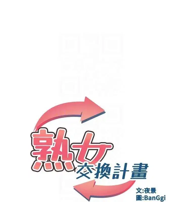 第15話-用我的身體幫你放鬆