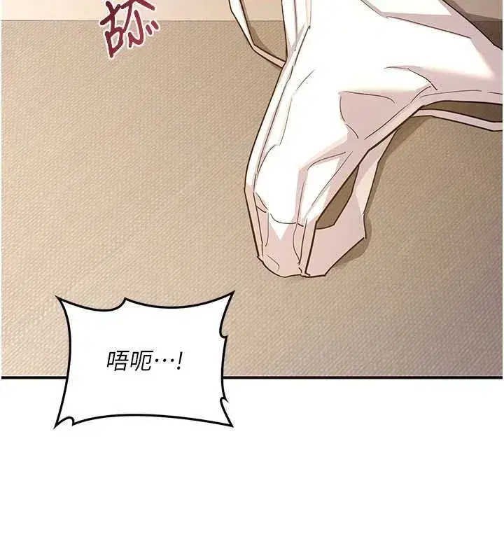 第15話-用我的身體幫你放鬆